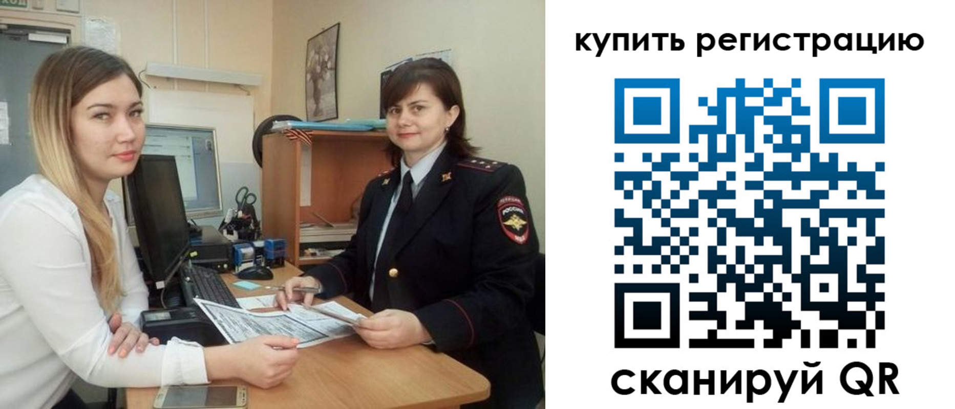 временная прописка в Усть-Куте